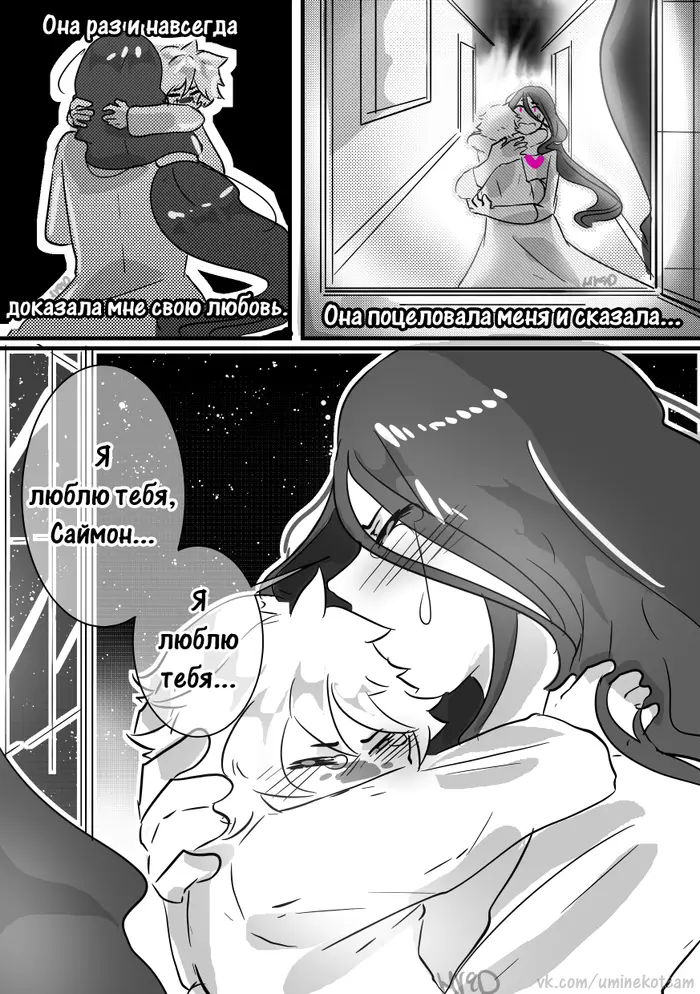 Страница 20