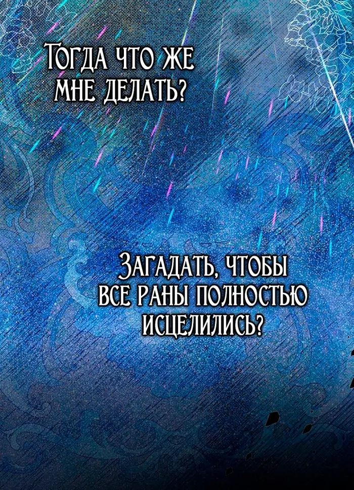 Страница 72