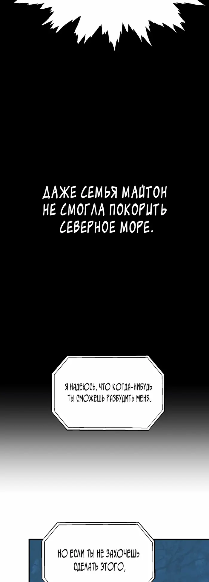 Страница 58