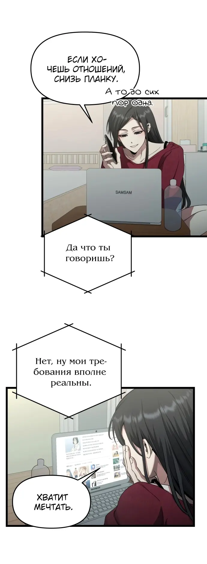 Страница 19