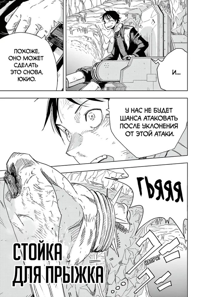 Страница 17