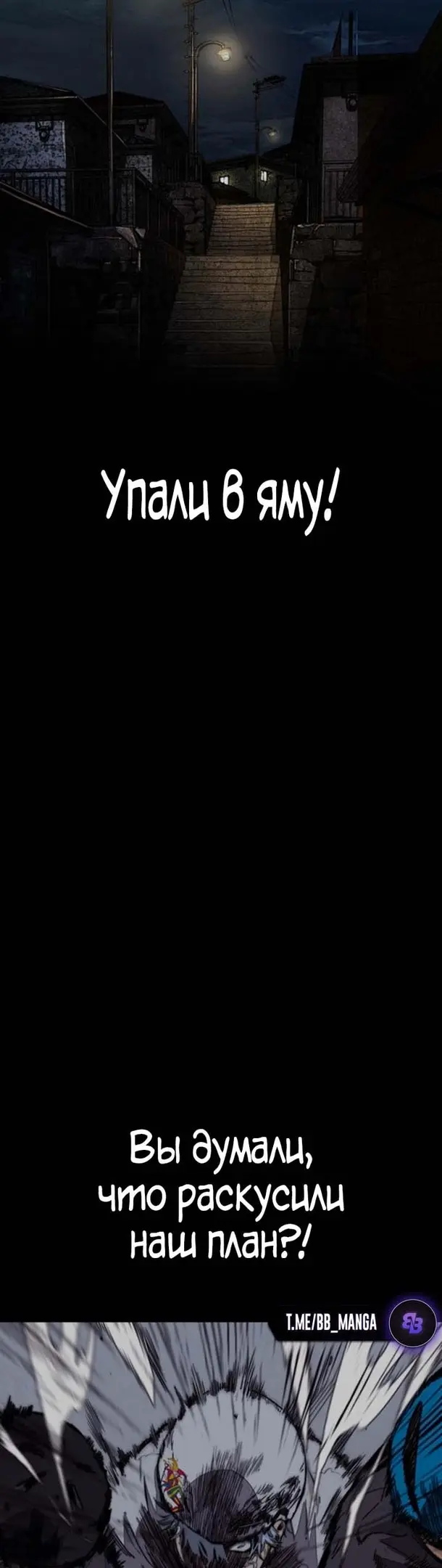Страница 56