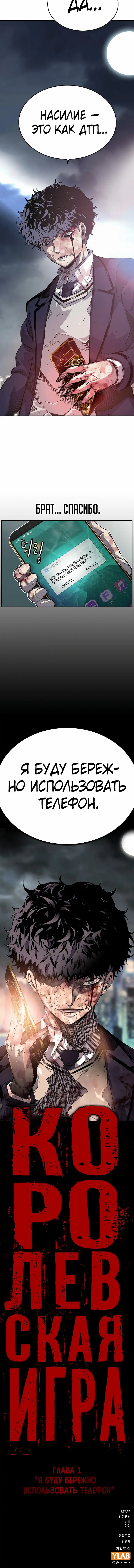 Страница 35