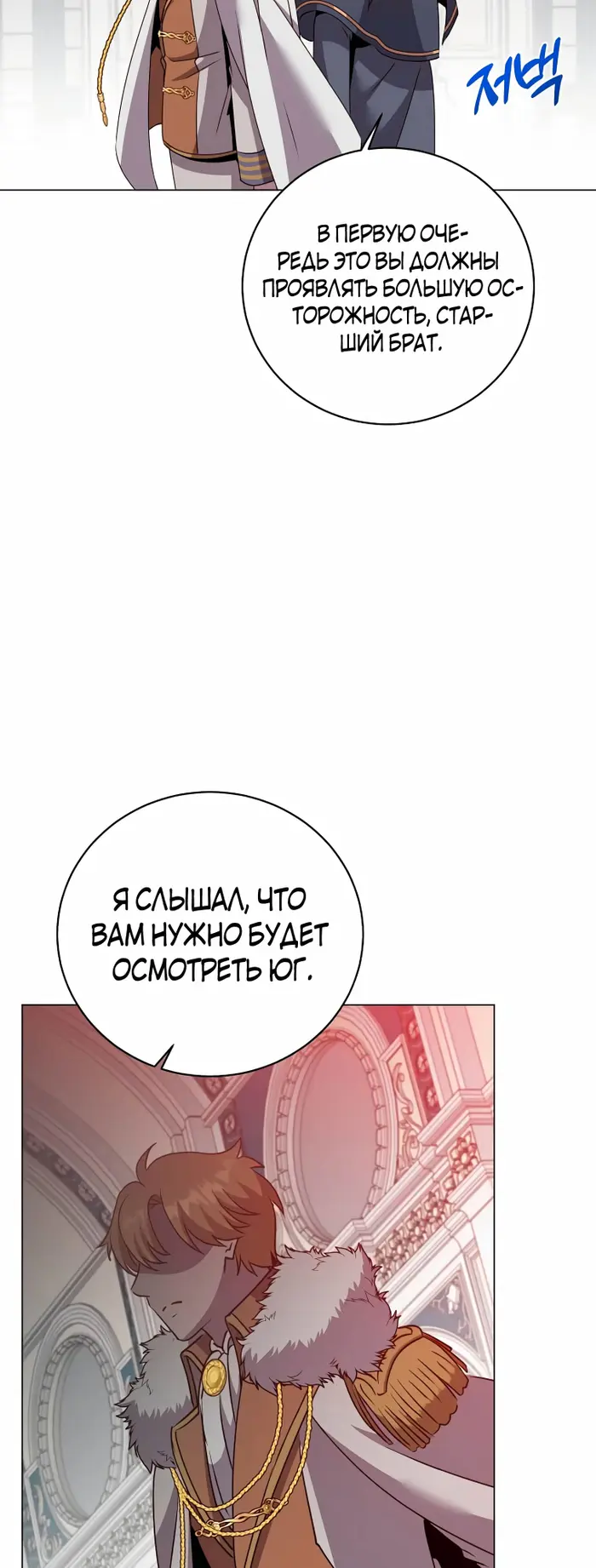 Страница 58