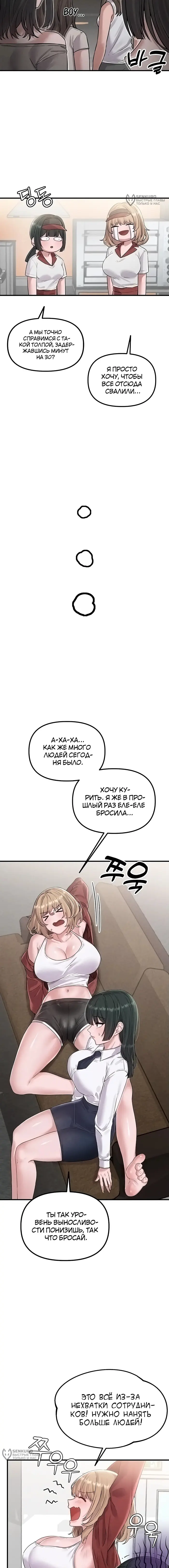 Страница 21