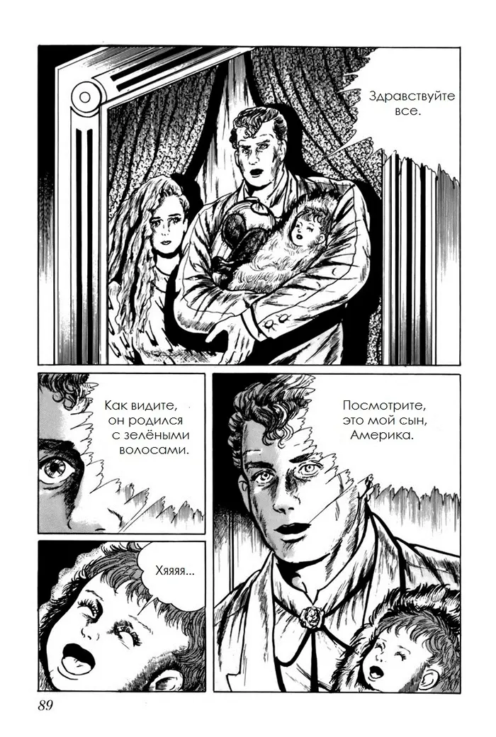 Страница 7