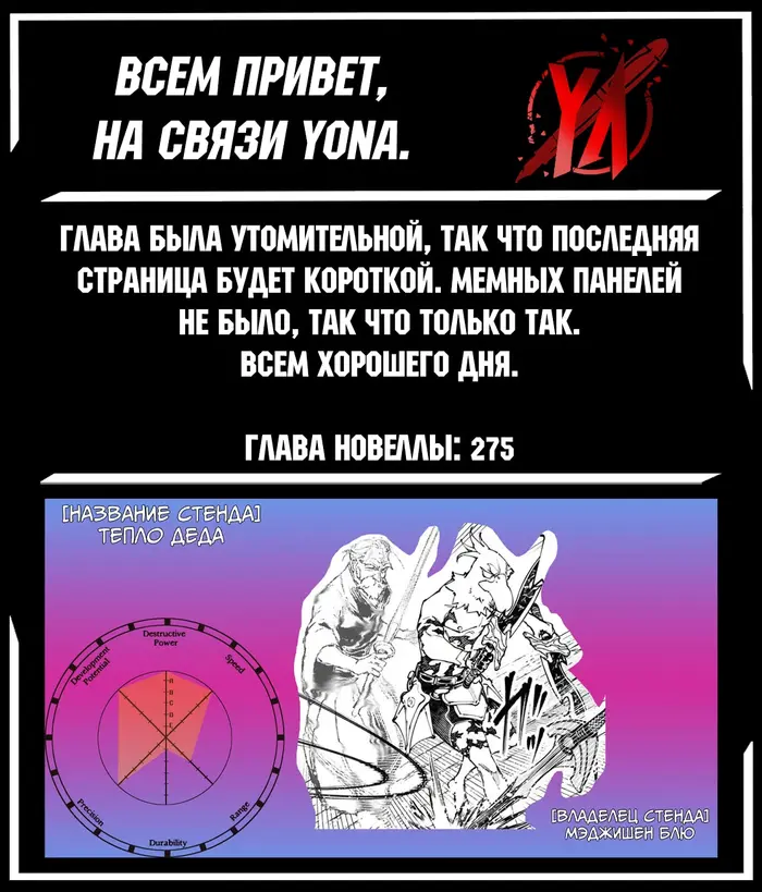Страница 19