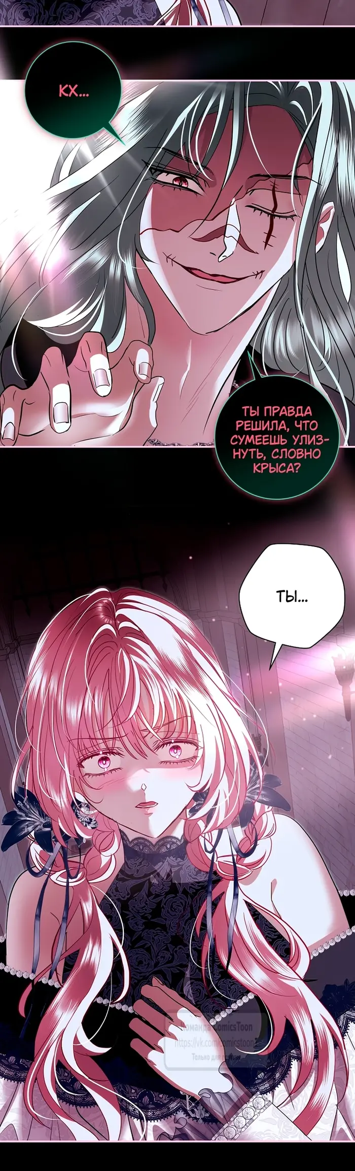 Страница 50