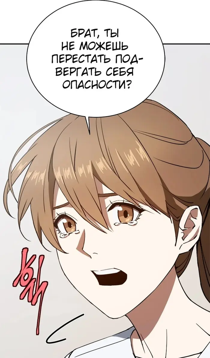 Страница 95