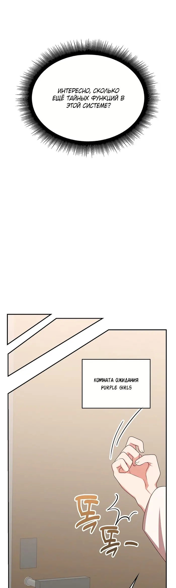 Страница 51