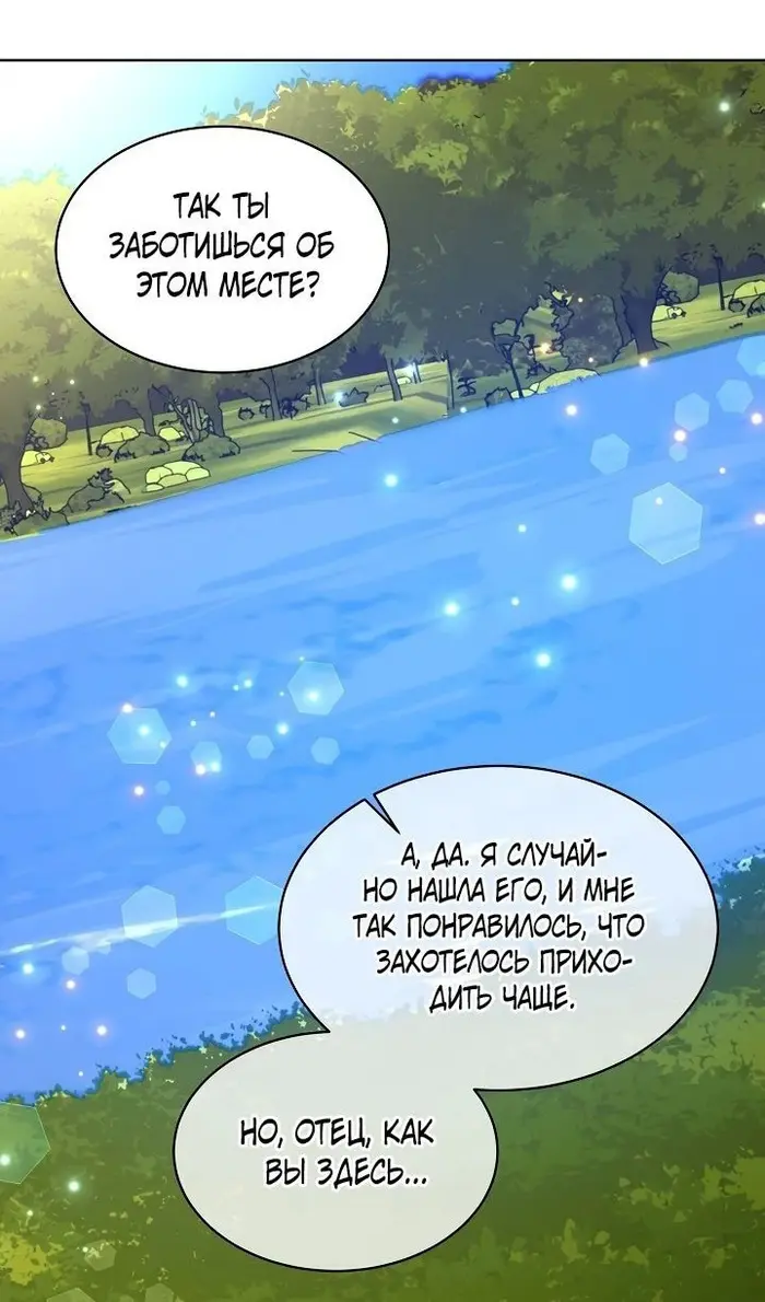 Страница 62