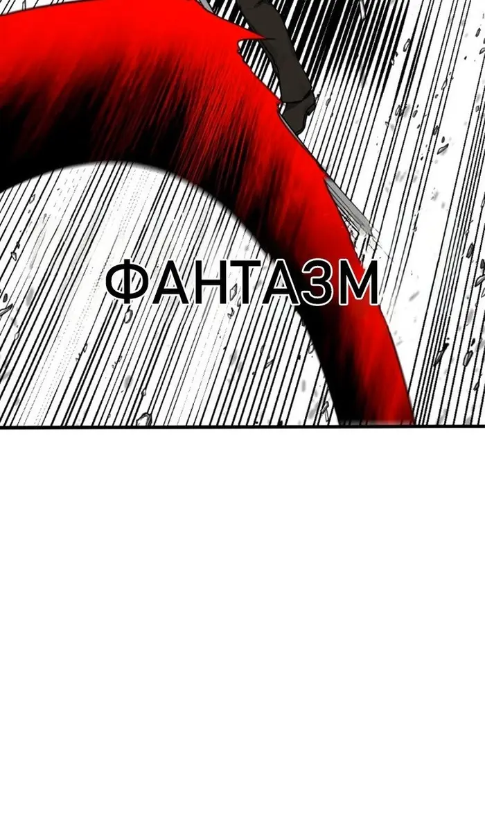 Страница 90