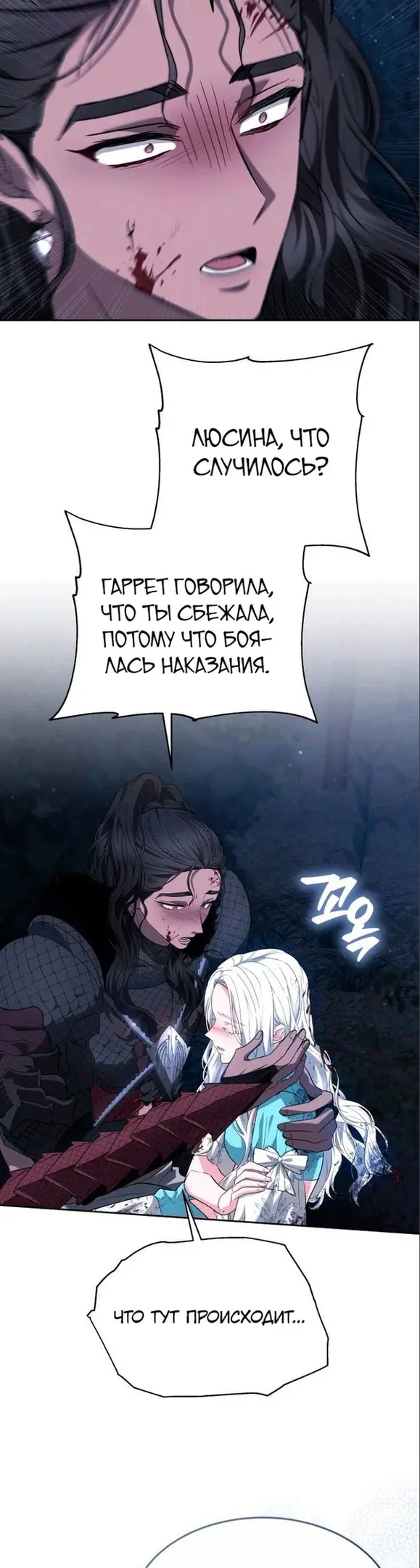Страница 32