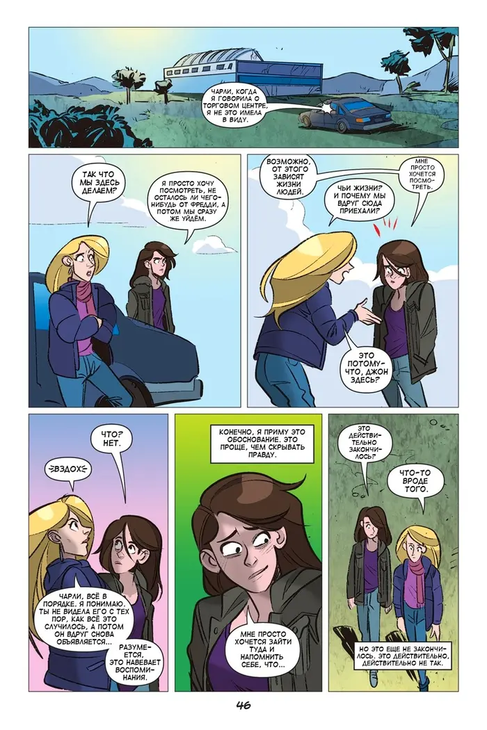 Страница 4