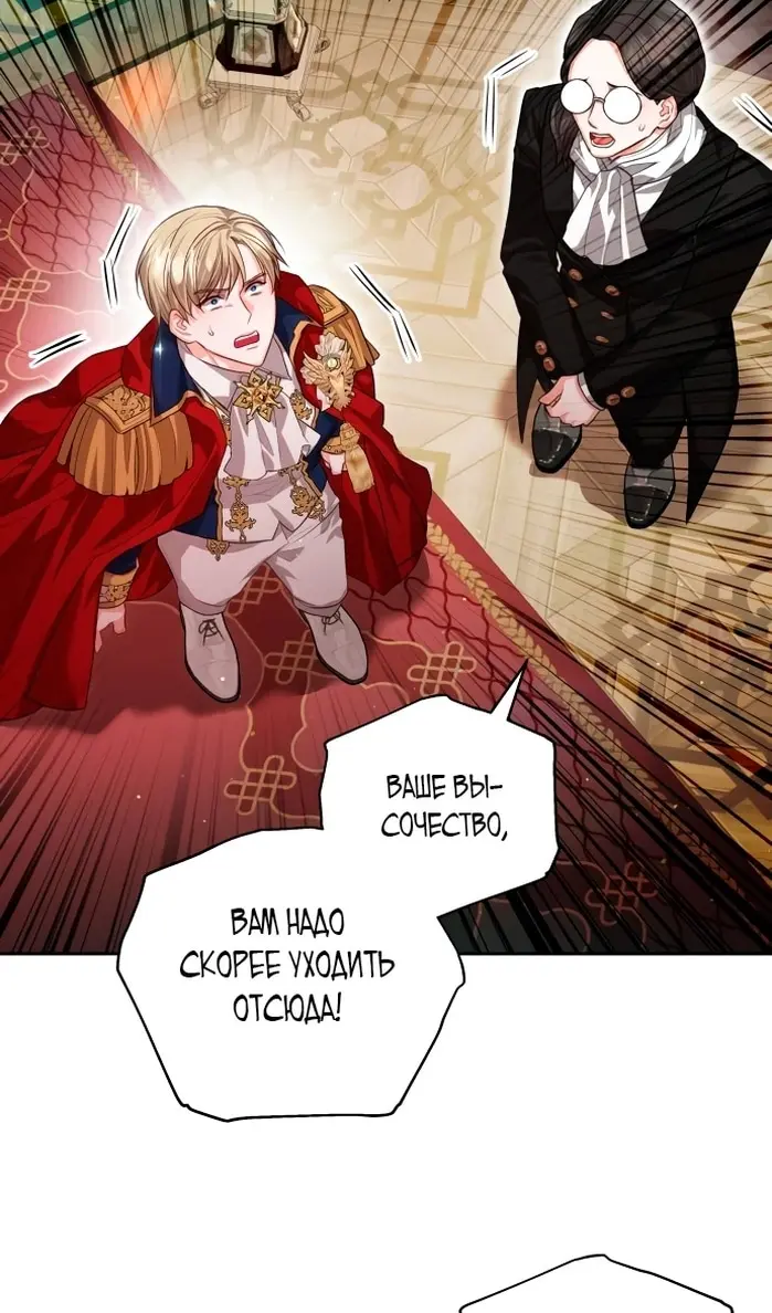 Страница 75