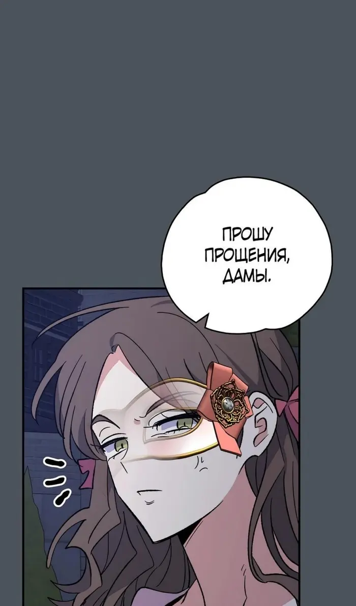 Страница 78