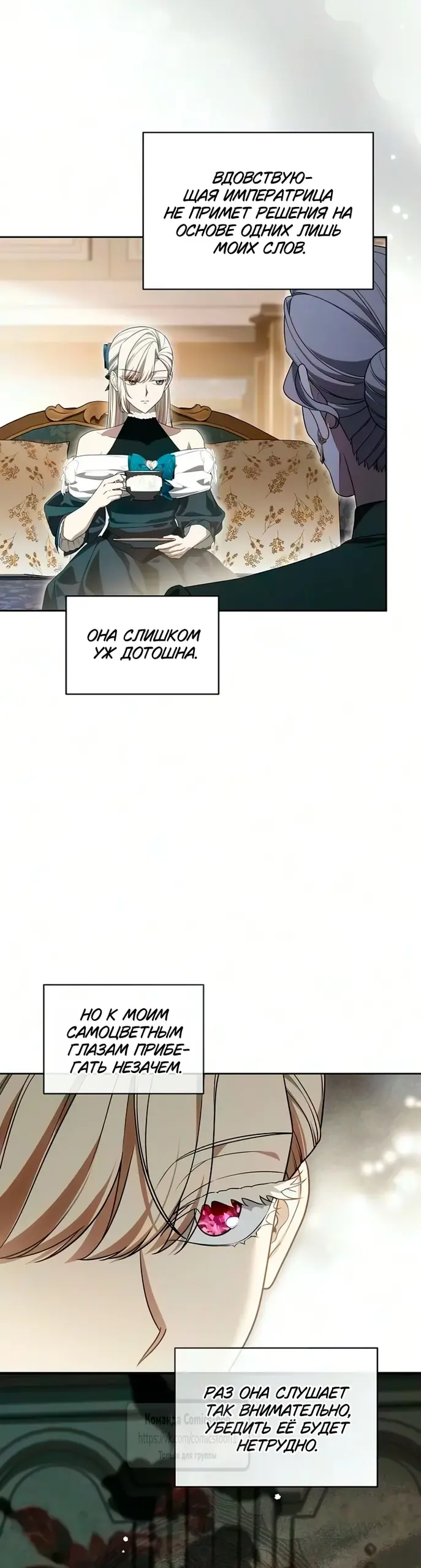 Страница 35