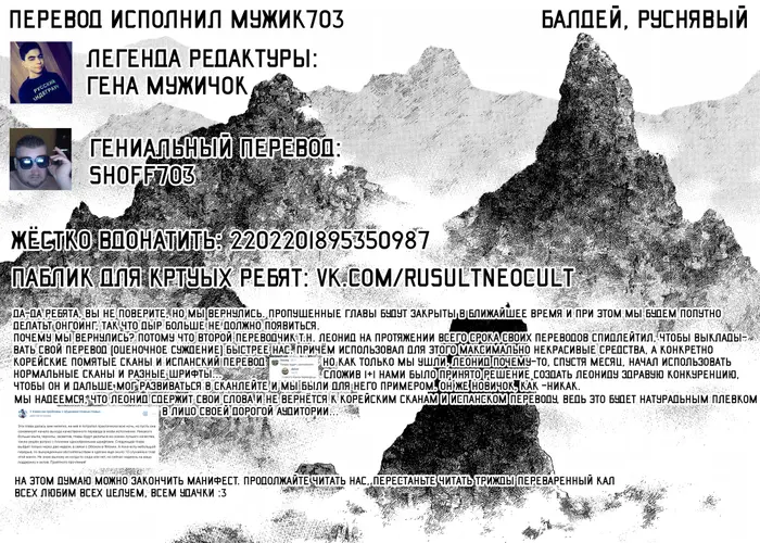Страница 19