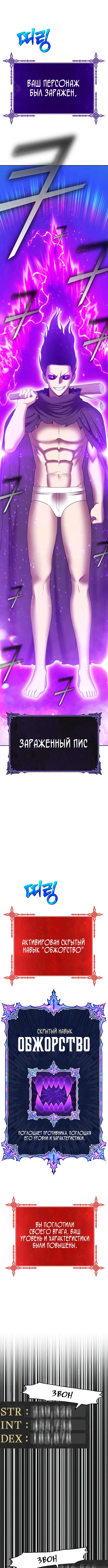 Страница 51