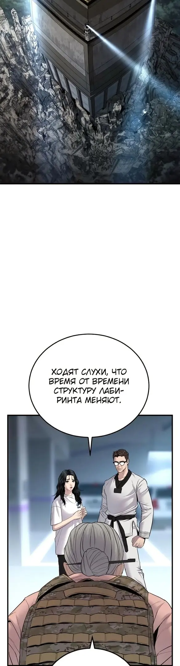 Страница 63