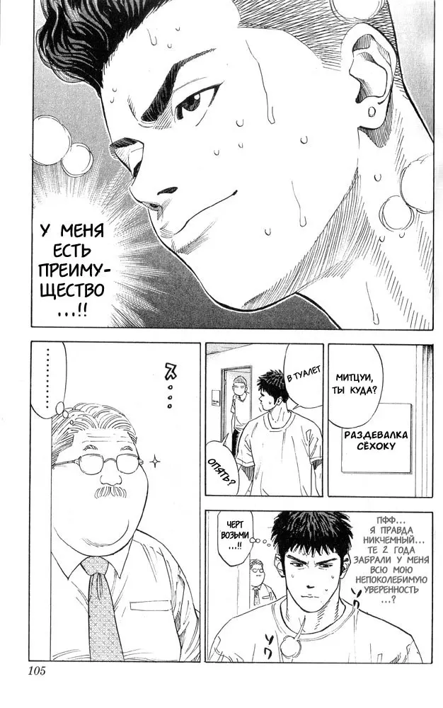 Страница 17
