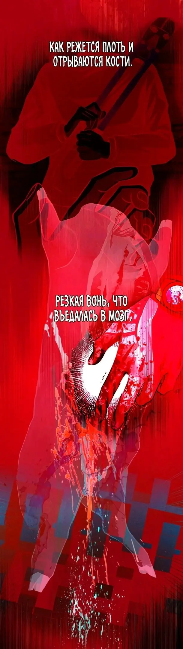 Страница 63