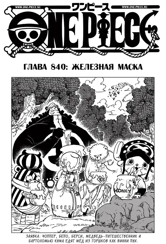 Страница 2