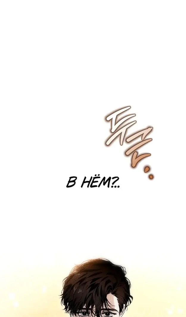 Страница 68
