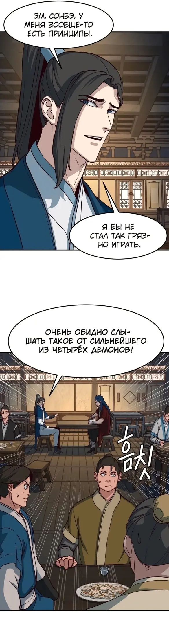 Страница 27