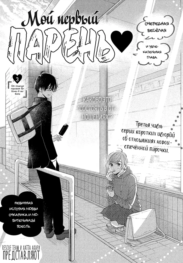 Страница 1