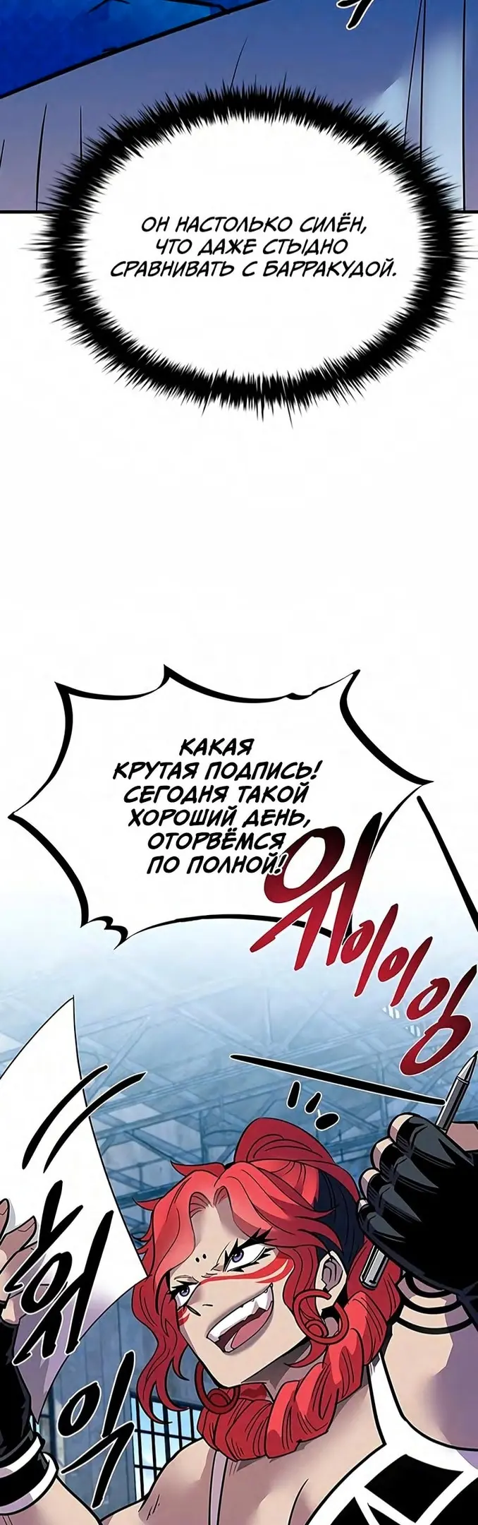 Страница 43