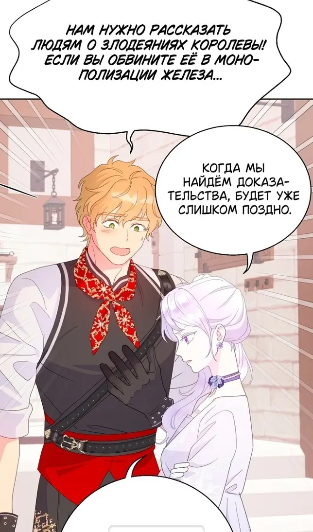 Страница 42