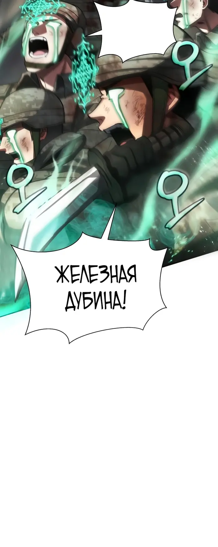 Страница 89