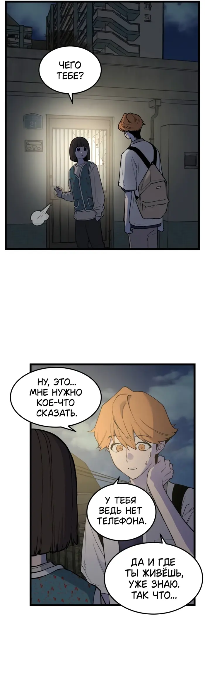 Страница 32