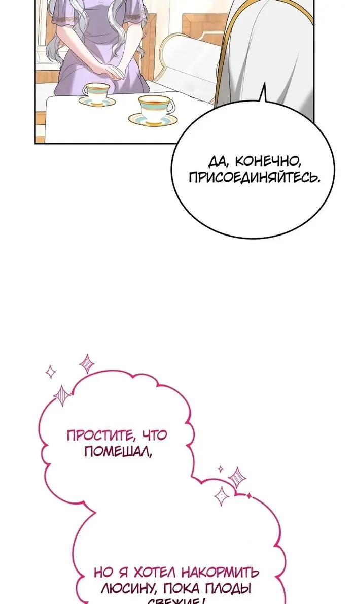 Страница 79