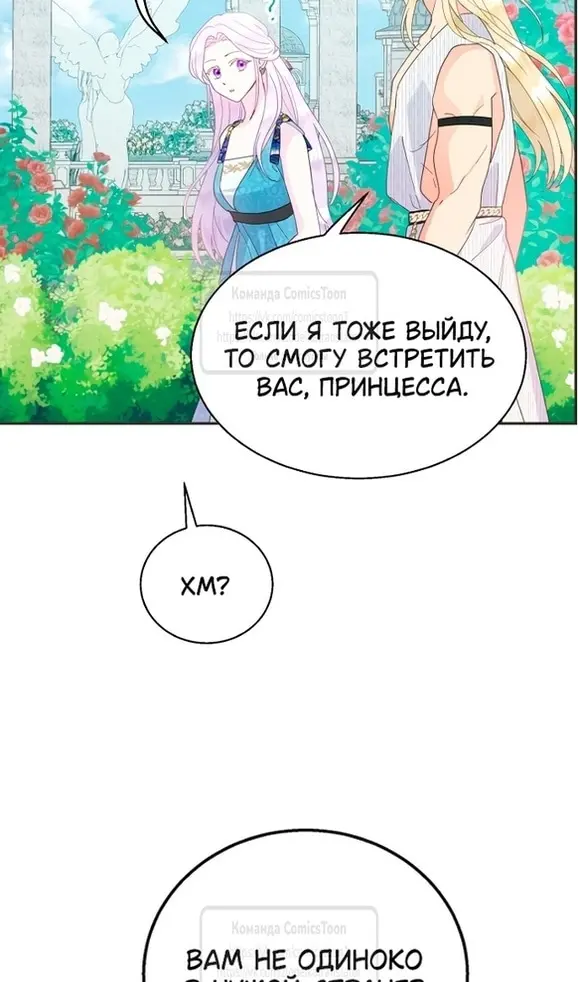 Страница 65