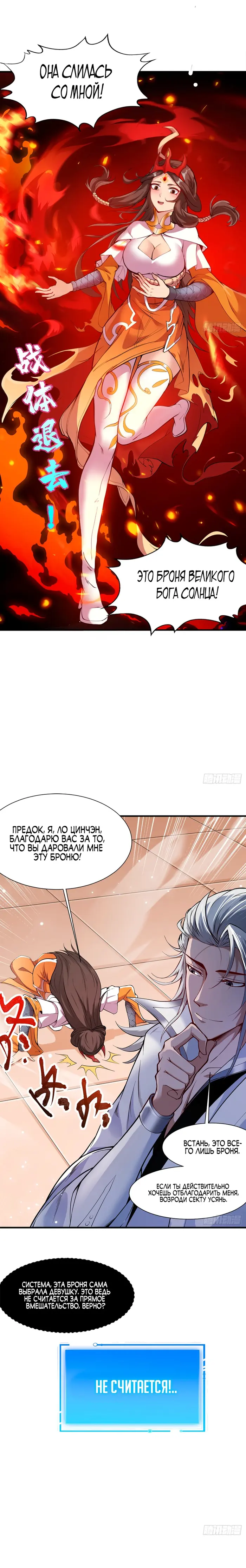 Страница 1