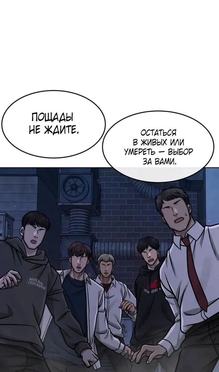 Страница 114