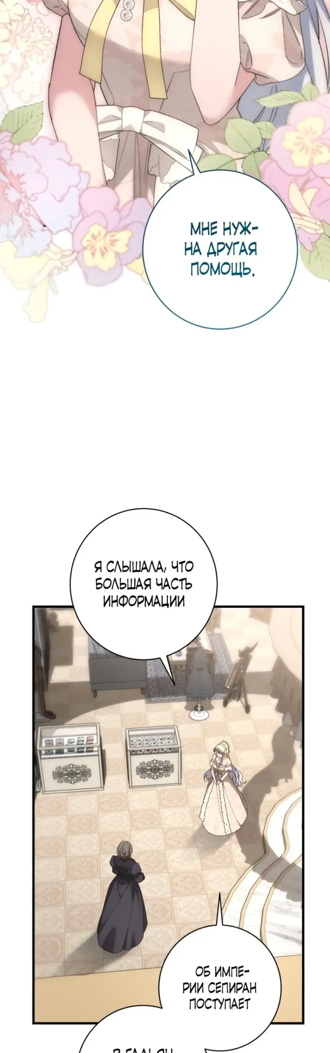 Страница 38