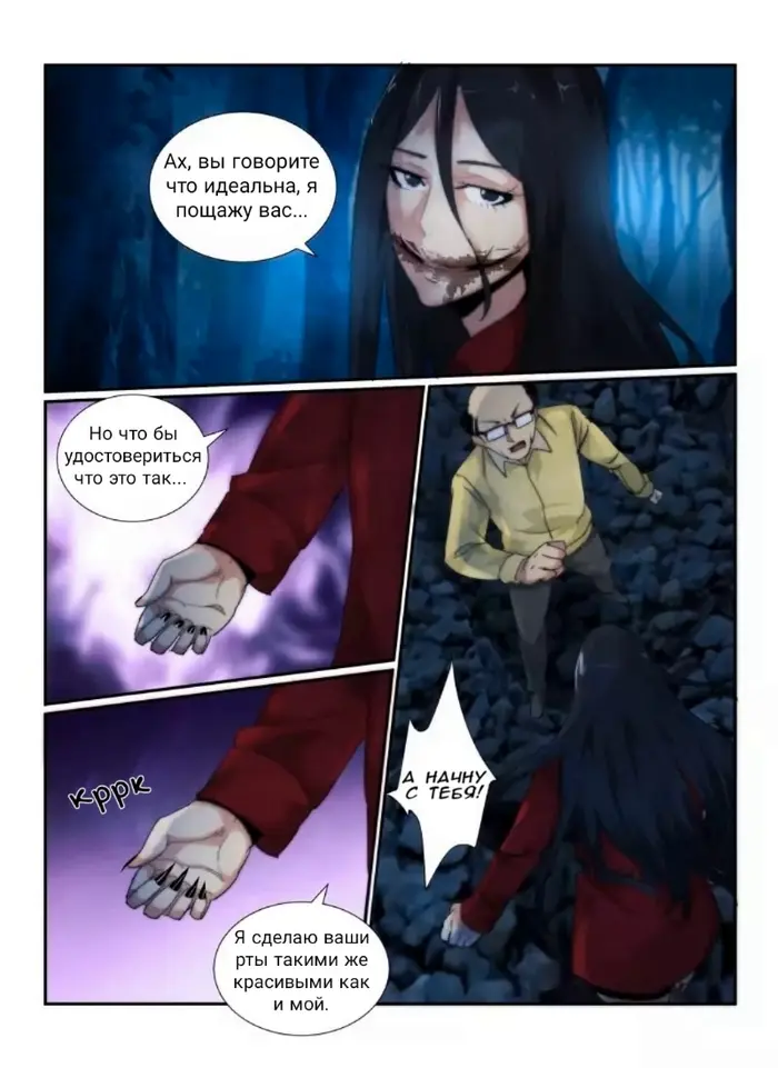 Страница 4