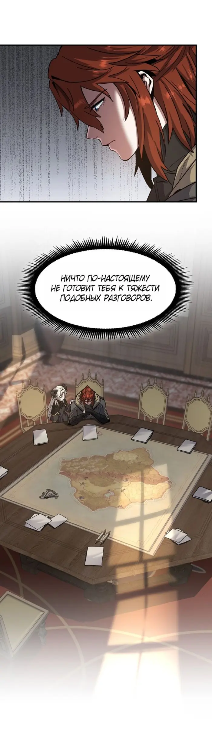 Страница 59