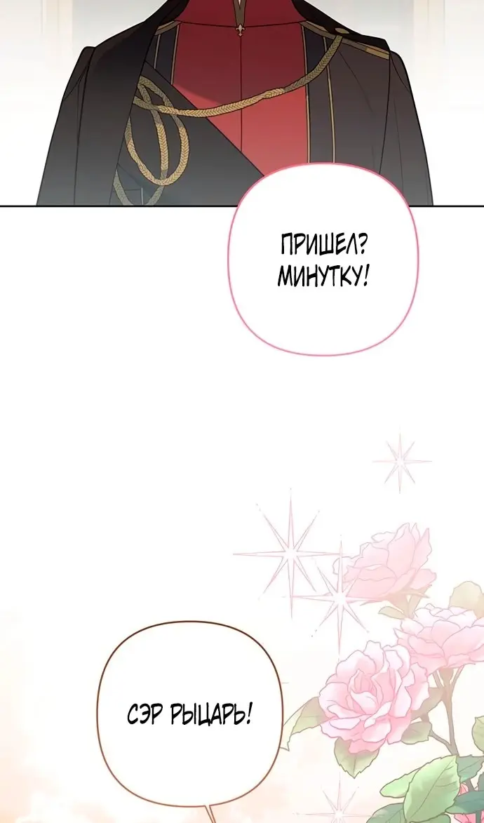 Страница 77