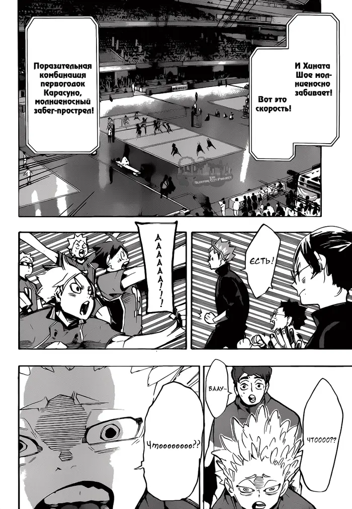Страница 16