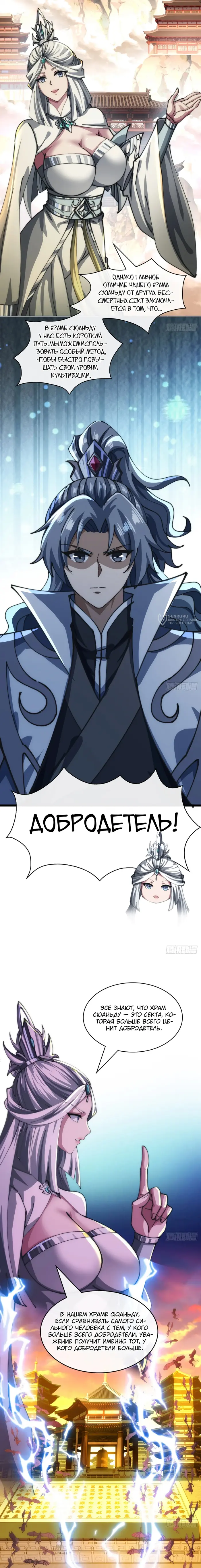 Страница 15
