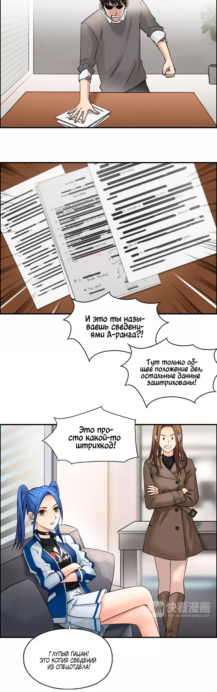 Страница 10
