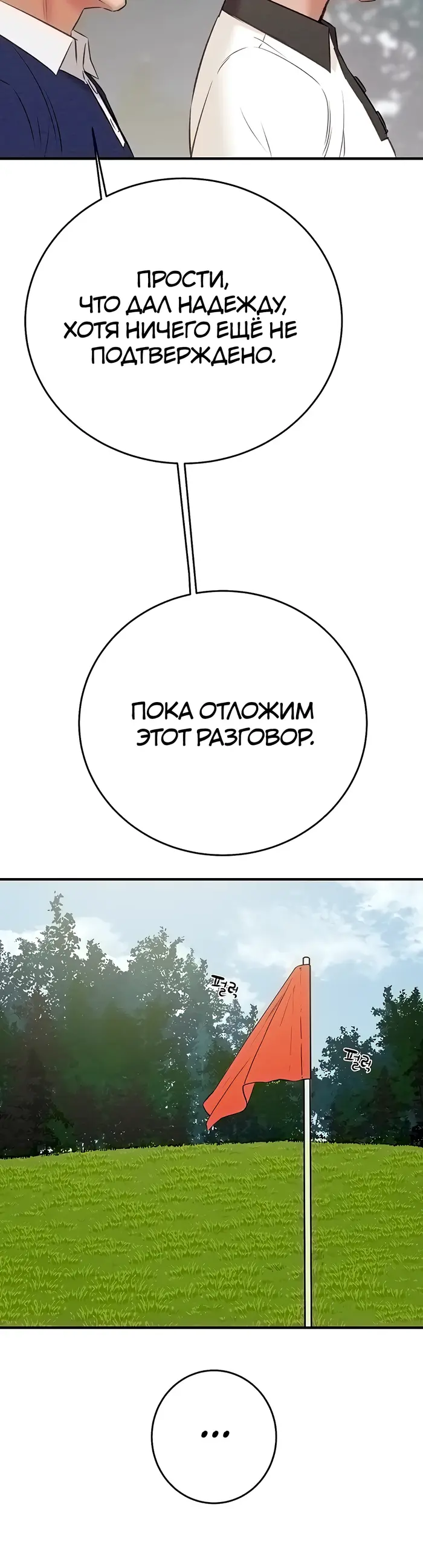 Страница 60