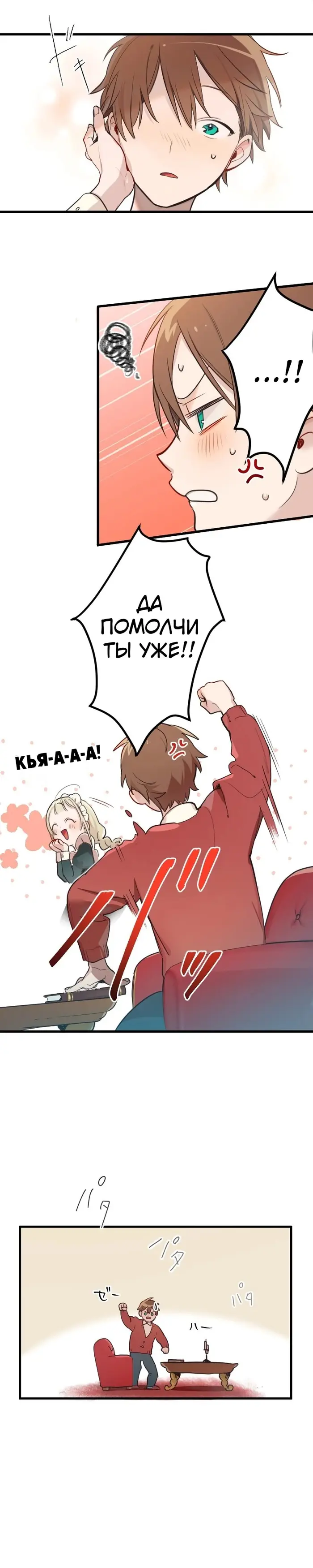 Страница 47