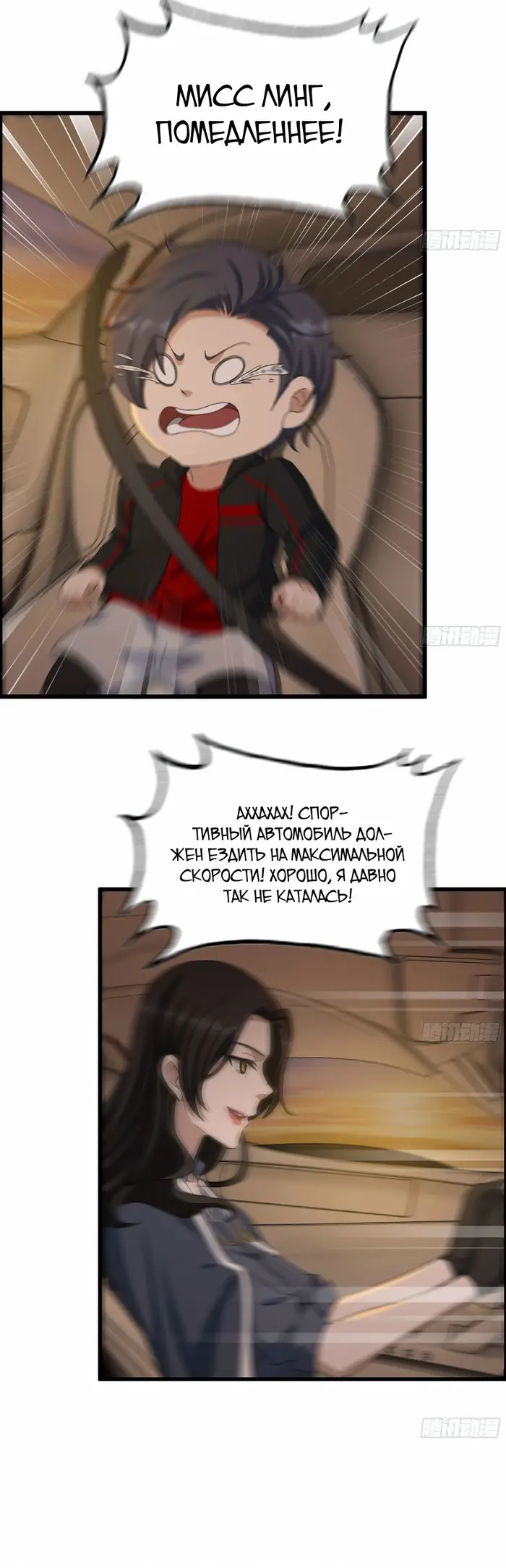 Страница 22