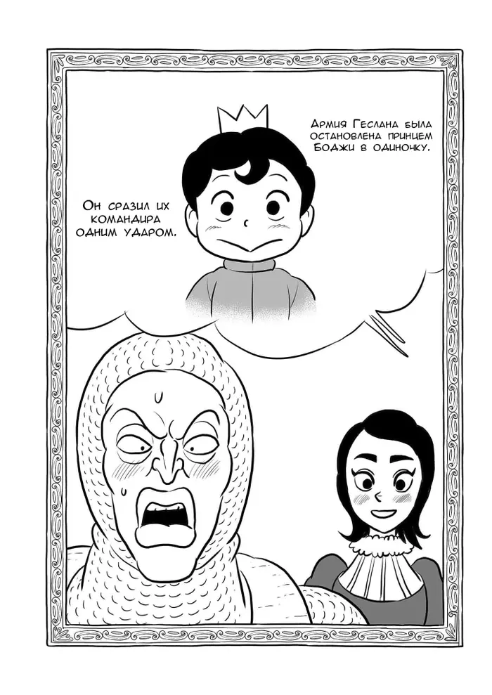 Страница 15