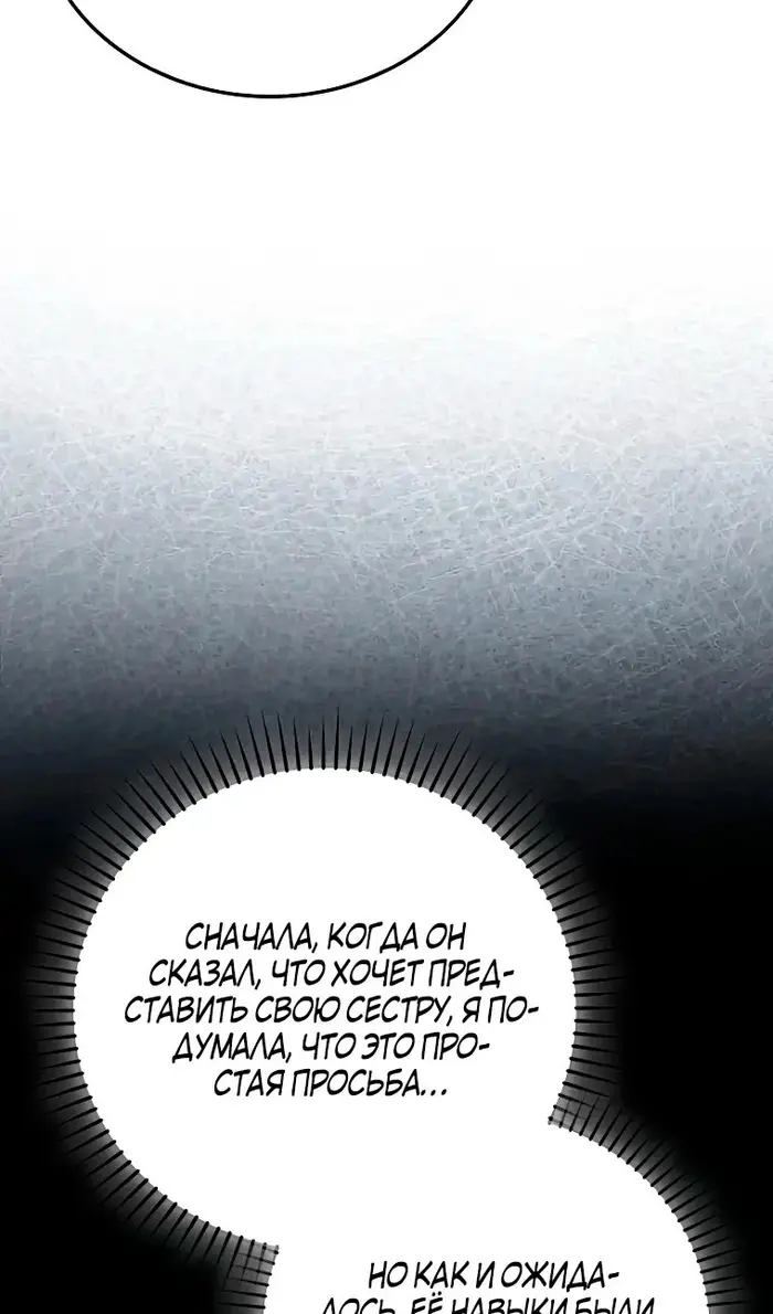 Страница 93